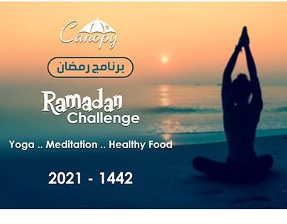 Ramadan Yoga Challenge 2021