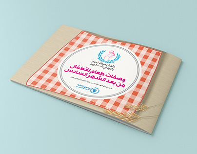 Recipe booklet for the pregnant women