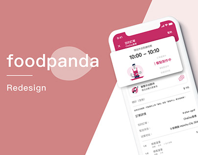 foodpanda-redesign