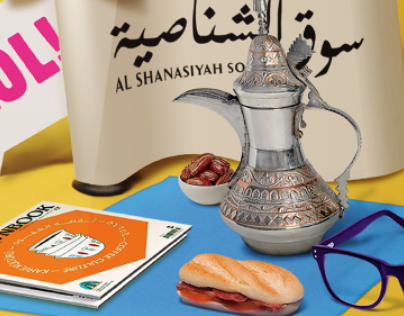 Souq Al Shanasiya Campaign