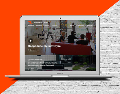 Redisign for website Institute of Fashion and Design