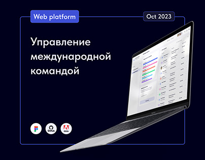 Web platform | UX/UI Design