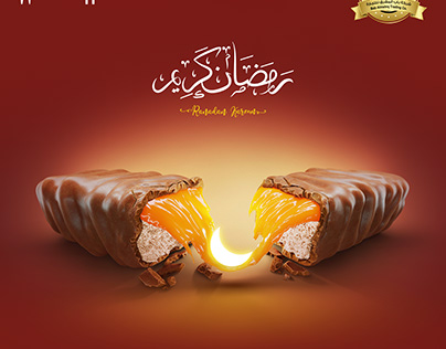 ramadan kareem flyers
