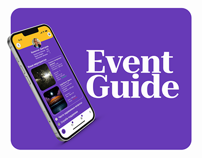Event guide mobile app UX/UI - мобильное приложение