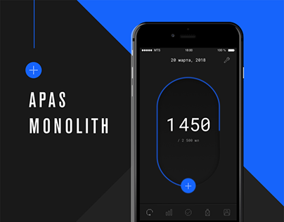 Apas Monolith – Mobile iOS Application