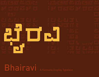 Bhairavi - Typeface Design