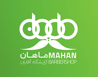 Mahan Barbershop