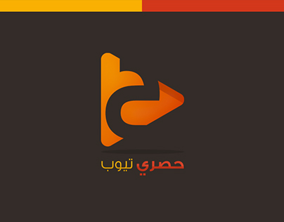 Hasry Tube Logo
