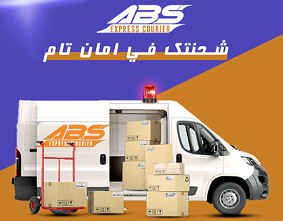 ABS DELIVERY COMPANY