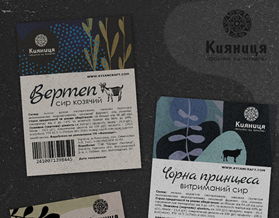 Label design for a line of craft cheeses