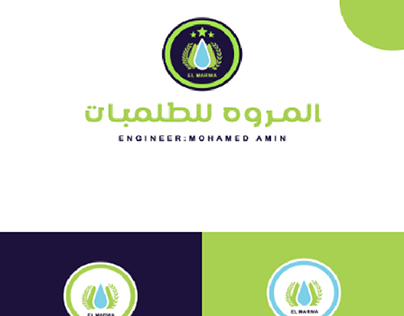 Water holes logo