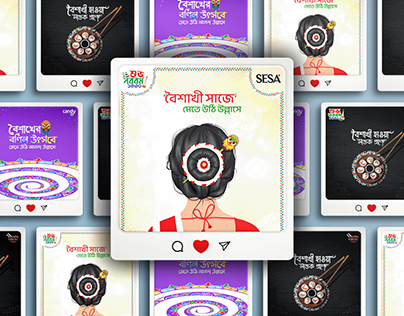 Pohela Boishakh Social Media Post Design