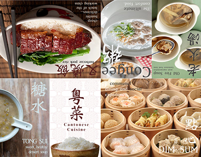 Cantonese Food Zine