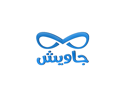 Jawish Logo Glasses and Optics