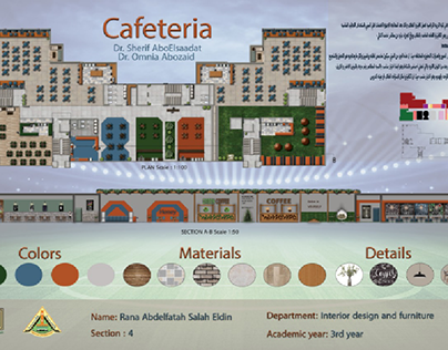 cafeteria of physical education faculty