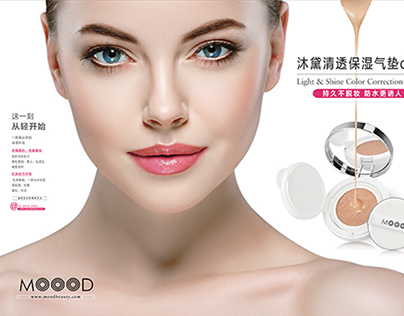 MOOOD - Product & WeChat Posters