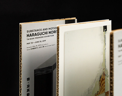 Substance & Motion: HARAGUCHI Noriyuki 物，及其動勢—原口典之台灣首展