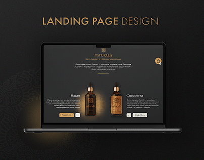 NATURALIS | Landing page design