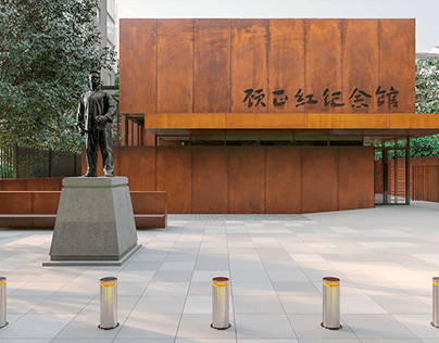 CGI - Gu Zhenghong Memorial Hall