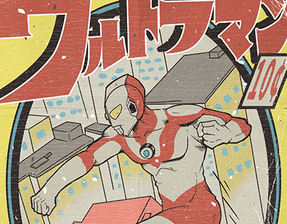 Ultraman HQ