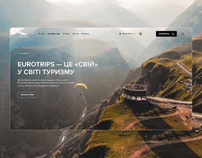 Eurotrips Website Redesign