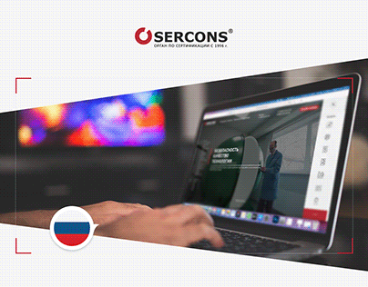 Corporate website "Sercons" (rus)