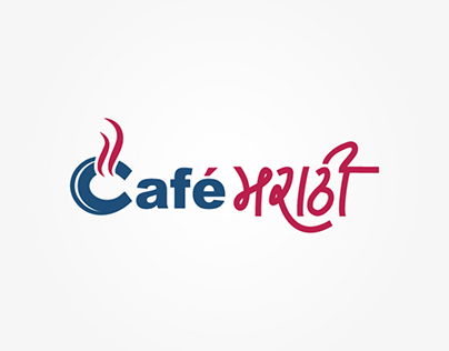 Cafe Marathi