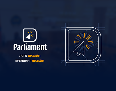 Digital Parliament- Logo Design/ Brandbook Design
