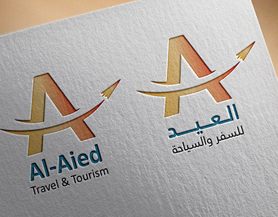 Al-Eid Travel logo