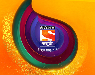 SONY Marathi Branding