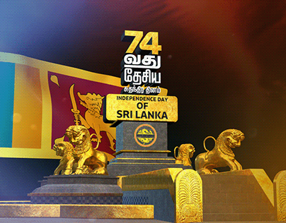 74TH INDEPENDENCE DAY OF SRI LANKA 2022