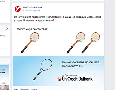 Unicredit Bank FB