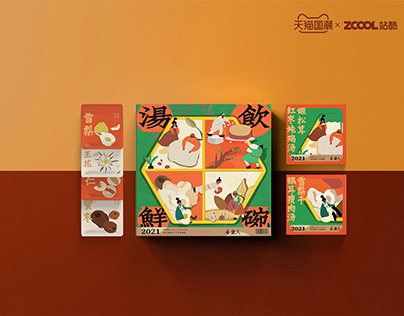 广东 | 《饮碗汤鲜》汤料年货礼盒 | New Year Gift Box Packaging Design