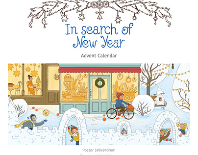 ADVENT CALENDAR — In search of New Year