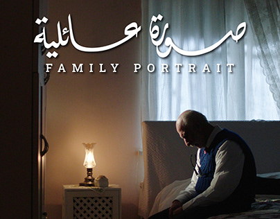 Family Portrait Official Poster