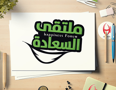 Dubai Police First Happiness Forum