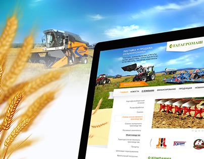 Татагромаш — сайт для поставщика сельхозтехники