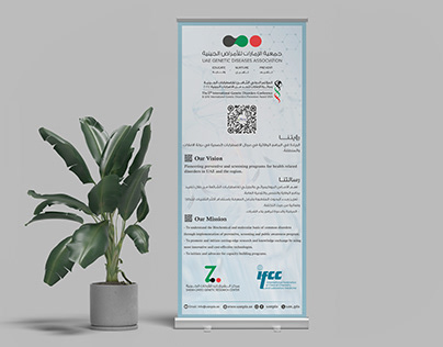 Roll up design for printing