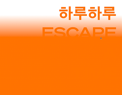 Seoul Mediacity Biennale 2020 Identity & Website