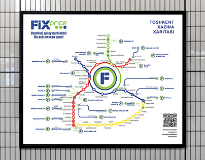 Fix Price в метро Ташкента