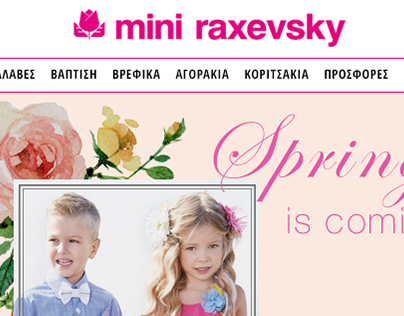 mini raxevsky | Newsletters & Banners