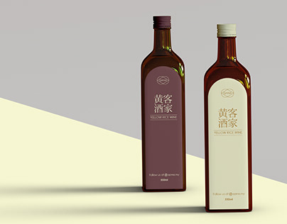Qana | Branding for Yellow Rice Wine
