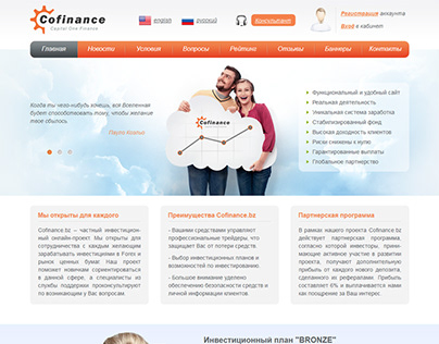 Hyip Investment Project Cofinance