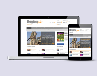 REGION - website