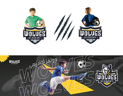 wolves academy
