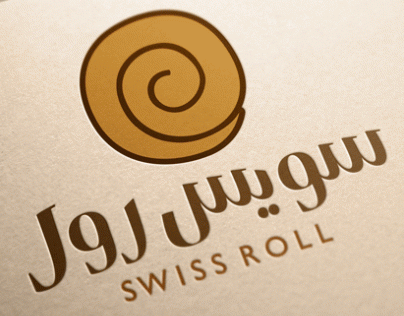 Swiss Roll | سويس رول