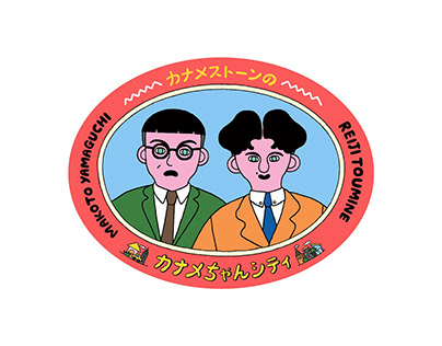 TBSラジオ カナメストーンのカナメちゃんシティ 番組ロゴ