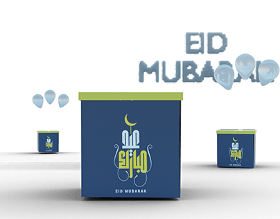 eid mubarak -VFX