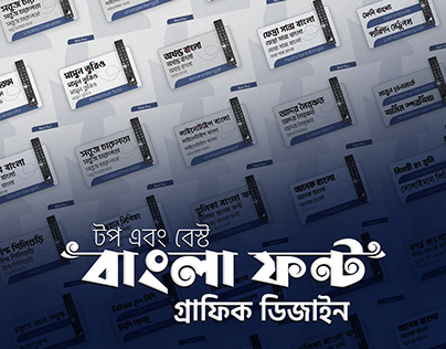 Bangla Best Font For Graphic Designer