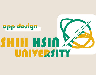 世新大學APP/UI&UX Design